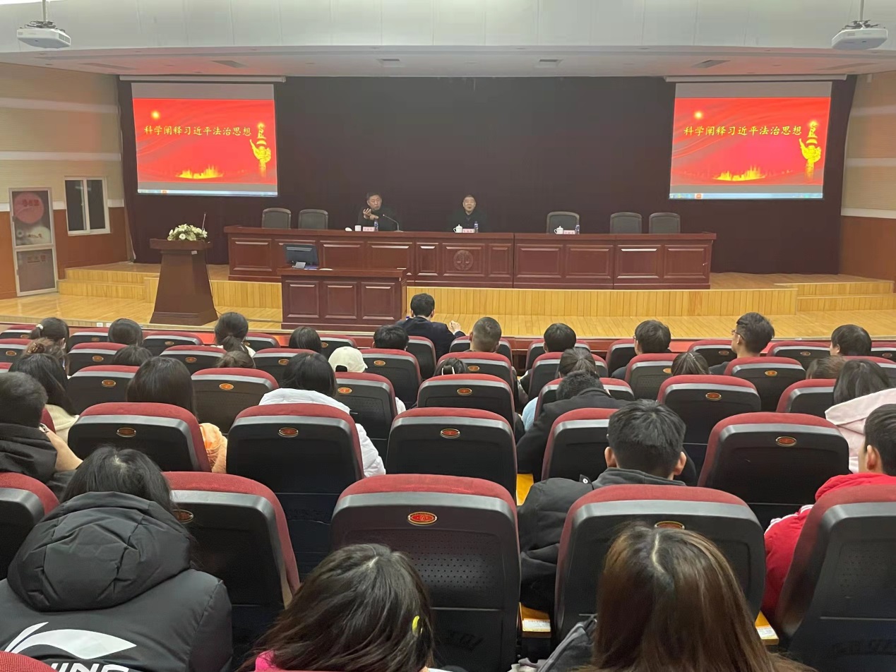 12月2日邀请山东大学(威海)太阳成城集团tyc234cc肖金明院长和山东大学博士生导师朱福惠教授举办“科学阐释习近平法治思想”的学术讲座